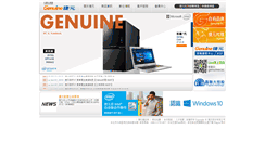 Desktop Screenshot of genuine.com.tw